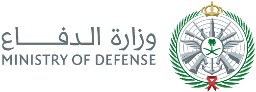 وزارة الدفاع