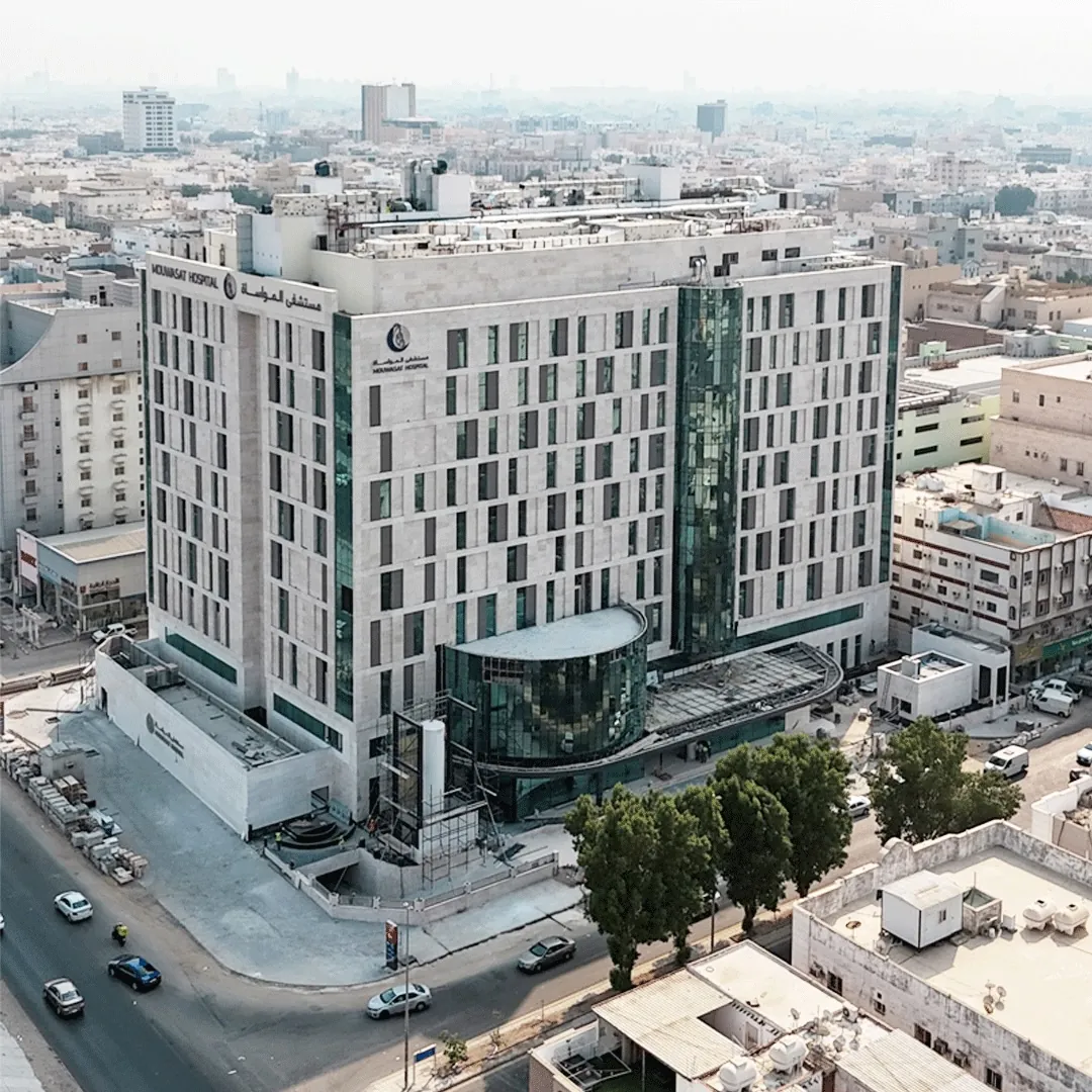 مستشفى المواساة