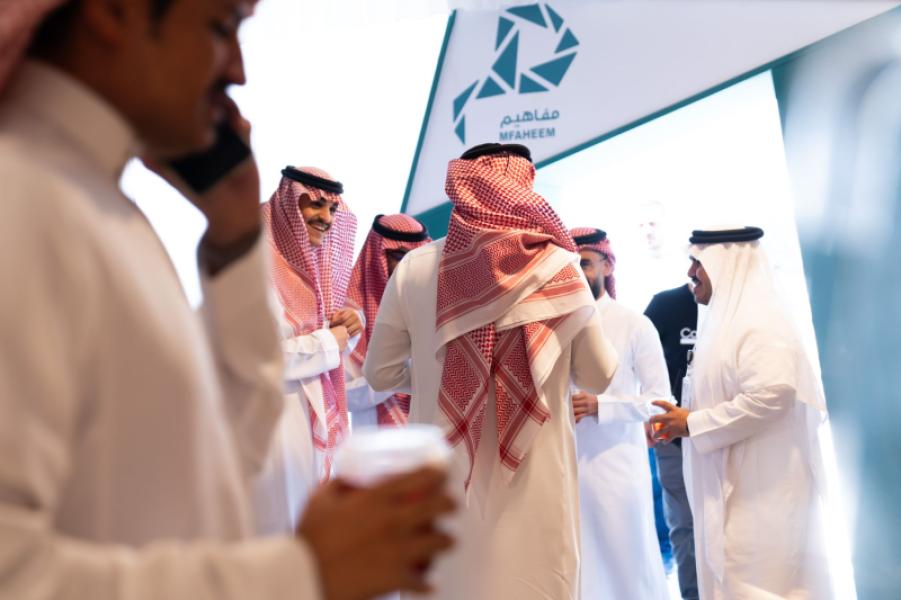 مفاهيم تدشّن استراتيجيتها وتطلق علامتها وهويتها الجديدة